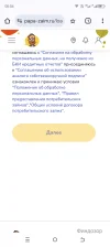 Screenshot_20241129-000403.webp