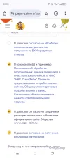Screenshot_20241129-000333.webp