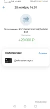 Screenshot_20241129_034926_com.android.gallery3d.webp