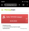 Screenshot_20241129-043930~2.webp