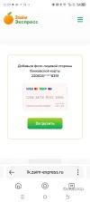 Screenshot_20241129-125037.webp