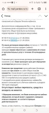 Screenshot_20241129-113816.webp