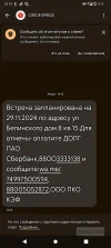 Screenshot_20241128-221542.webp