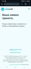 Screenshot_20241129_122424_Chrome.webp