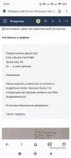 Screenshot_2024-11-29-12-52-21-593_com.opera.browser.webp