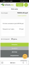 Screenshot_20241129_202356_com.yandex.browser.webp