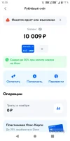 Screenshot_20241129-133559.webp