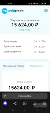 Screenshot_2024-11-29-14-38-50-98_21da60175e70af211acc4f26191b7a77.webp