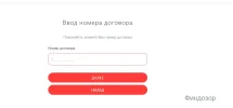 viva.webp
