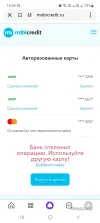 Screenshot_20241129-162541_Yandex Start.webp