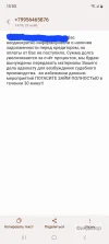 Screenshot_20241129_150350_Messages.webp