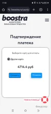 Screenshot_20241129-175318.webp