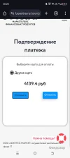 Screenshot_20241129-202042.webp