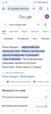 Screenshot_20241129-171802.webp