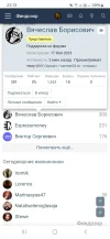 Screenshot_20241129_231309_Chrome.webp