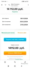 Screenshot_2024-11-30-07-08-36-119_com.android.chrome.webp