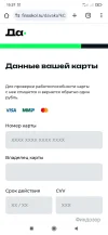 Screenshot_2024-11-30-15-37-40-374_com.android.chrome.webp