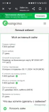 Screenshot_20241130-141720.webp