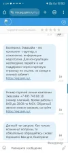 Screenshot_20241130-213449.webp