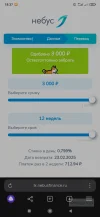 Screenshot_2024-11-30-18-37-06-329_com.yandex.browser.webp
