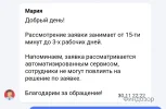 Screenshot_20241201_075638_Browser.webp