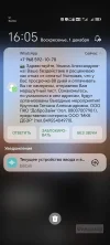 Screenshot_20241201_160502_com_zhiliaoapp_musically_MainActivity.webp
