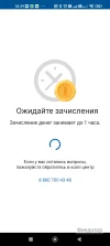 Screenshot_2024-12-01-18-29-44-611_ru.dc.webp