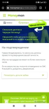 Screenshot_2024-12-01-19-12-26-539_com.android.chrome.webp