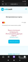 Screenshot_2024-12-02-02-41-06-878_ru.yandex.searchplugin.webp