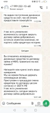 Screenshot_20241202_105105_com_whatsapp_Conversation.webp