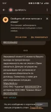 Screenshot_20241202_100736_com_google_android_apps_messaging_MainActivity.webp