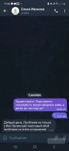 Screenshot_20241202_113855_Telegram.webp