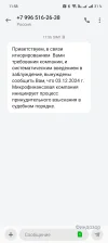 Screenshot_2024-12-02-11-58-09-68_cf3cf72bd8e53b0db7ddb0a6f2208af9.webp