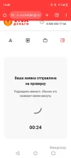 Screenshot_20241202-144616.webp