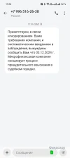 Screenshot_2024-12-02-15-32-12-68_cf3cf72bd8e53b0db7ddb0a6f2208af9.webp