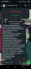 Screenshot_20241202-194311.webp