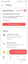 Screenshot_20241202-201858.webp