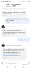 Screenshot_20241202-201826.webp