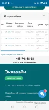 Screenshot_20241202-170718.webp