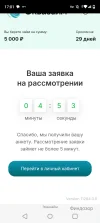 Screenshot_20241202-170137.webp