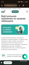 Screenshot_20241202_182628_com_android_chrome_ChromeTabbedActivity.webp