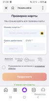 Screenshot_20241202-213019_Yandex Start.webp