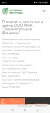 Screenshot_20241203-001249.webp