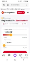 Screenshot_20241203-090034_Yandex Start.webp