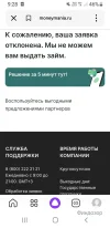 Screenshot_20241203-092838_Yandex Start.webp