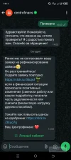 Screenshot_20241203-141158.webp