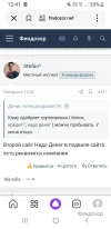 Screenshot_20241203-124148_Yandex Start.webp