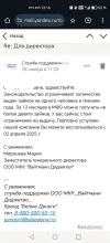 Screenshot_20241203_131739.webp