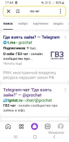 Screenshot_20241203-174442_Yandex Start.webp