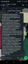 Screenshot_20241203-184111.webp